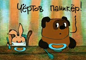 pjatachok_v_maske