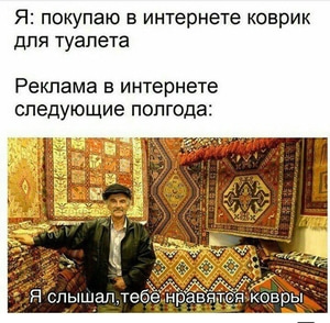 kontekstnaja_reklama