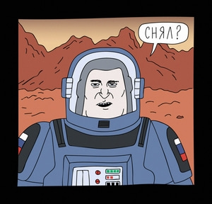 kiberdjansk-mars-4
