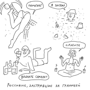 carantin