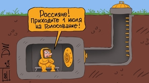 obnulenie